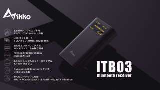 ITB03 TOP scaled e1672038323367