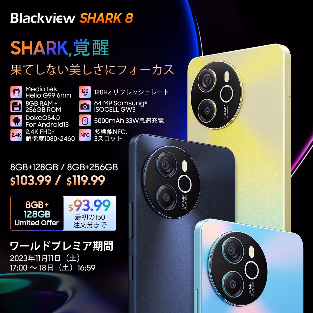1 SHARK 8