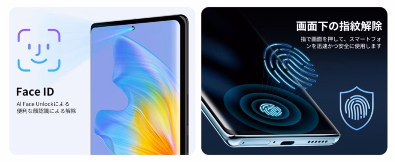 【PR】Blackview A200 Pro – Android 13 / 8コアCPU なSIMフリースマートフォン 19 image 13