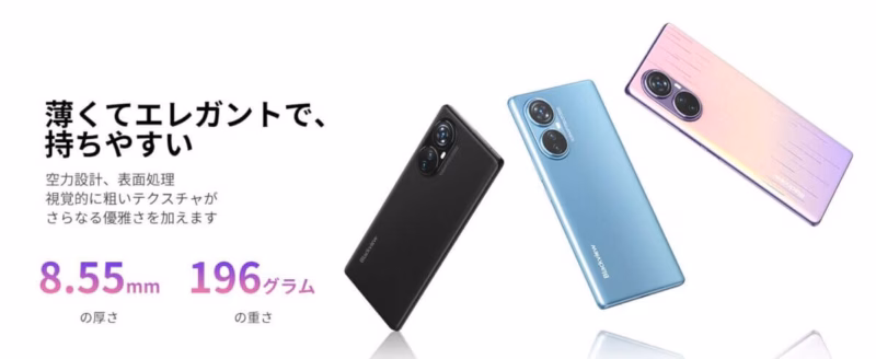 【PR】Blackview A200 Pro – Android 13 / 8コアCPU なSIMフリースマートフォン 8 image 14