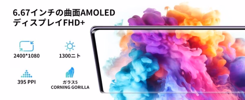 【PR】Blackview A200 Pro – Android 13 / 8コアCPU なSIMフリースマートフォン 15 image 2