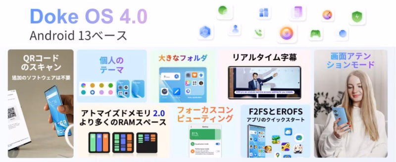 【PR】Blackview A200 Pro – Android 13 / 8コアCPU なSIMフリースマートフォン 18 image 4