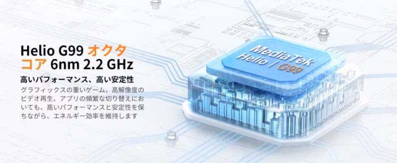 【PR】Blackview A200 Pro – Android 13 / 8コアCPU なSIMフリースマートフォン 9 image 5