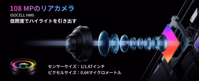 【PR】Blackview A200 Pro – Android 13 / 8コアCPU なSIMフリースマートフォン 11 image 8