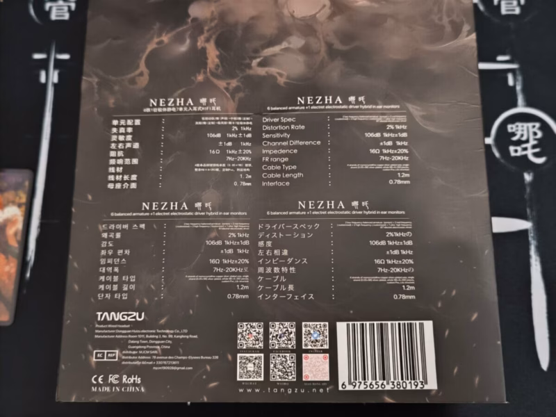 TANGZU Nezha – 6BA+1ESTのフラッグシップ級モデルの印象は 13 IMG 20240102 105948