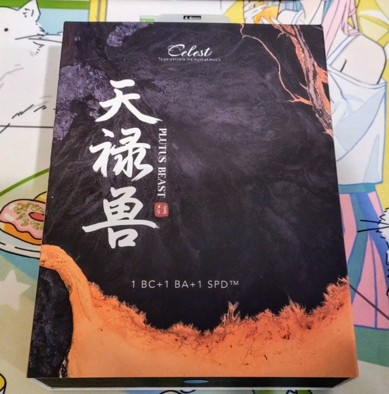 Kinera Celest Plutus Beast – 耳を楽しませてくれる独特の低音域に注目 12 IMG 20240120 093903623