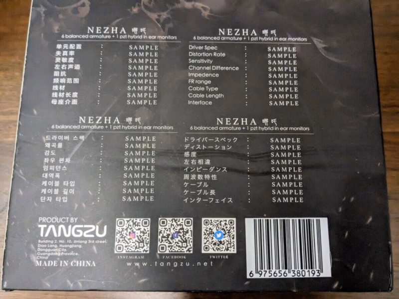 TANGZU Nezha – 6BA+1ESTのフラッグシップ級モデルの印象は 15 PXL 20231204 122505142