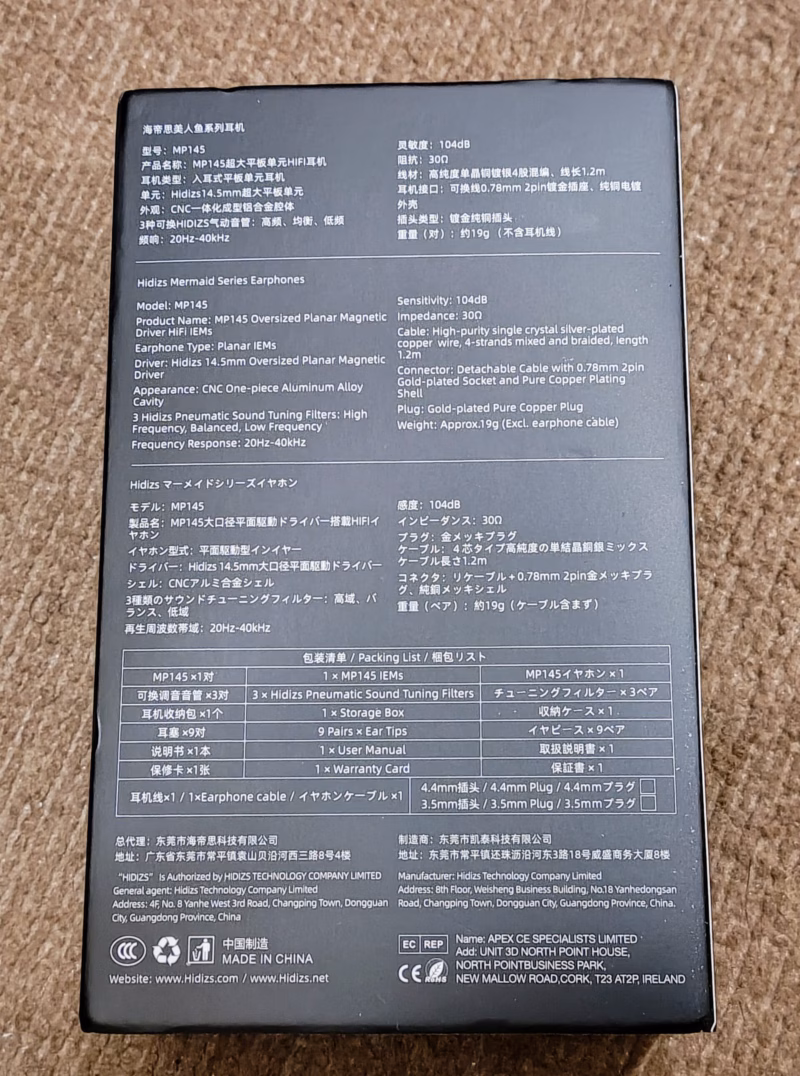 Hidizs Mermaid MP145 – 14.5mmの大口径ドライバーの実力はいかに 13 IMG 20240207 184153032