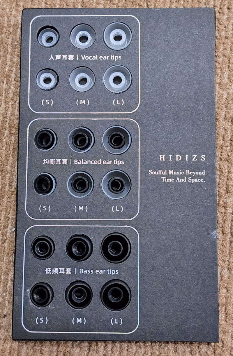 Hidizs Mermaid MP145 – 14.5mmの大口径ドライバーの実力はいかに 21 IMG 20240207 184851515