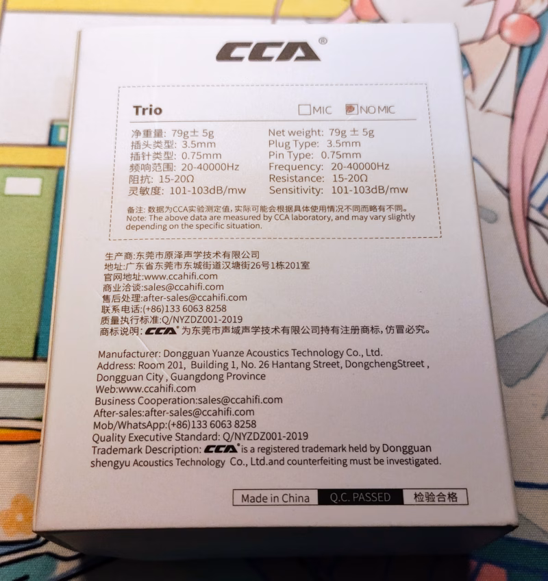 KZ AS16 Pro X / CCA Rhapsody / CCA Trio – KZ系列イヤホンのレビュー祭り! 31 IMG 20240329 011053390
