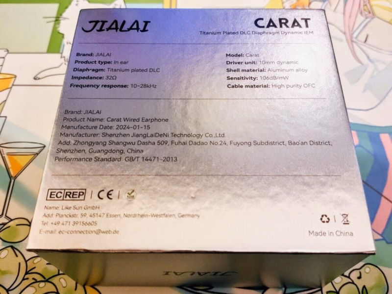 JIALAI Carat – きらめくサウンドが耳を魅了する、完成度の高い一品 10 original 73081b05 9ecf 4030 bb9e a3cf03381798 IMG 20240229 201239766