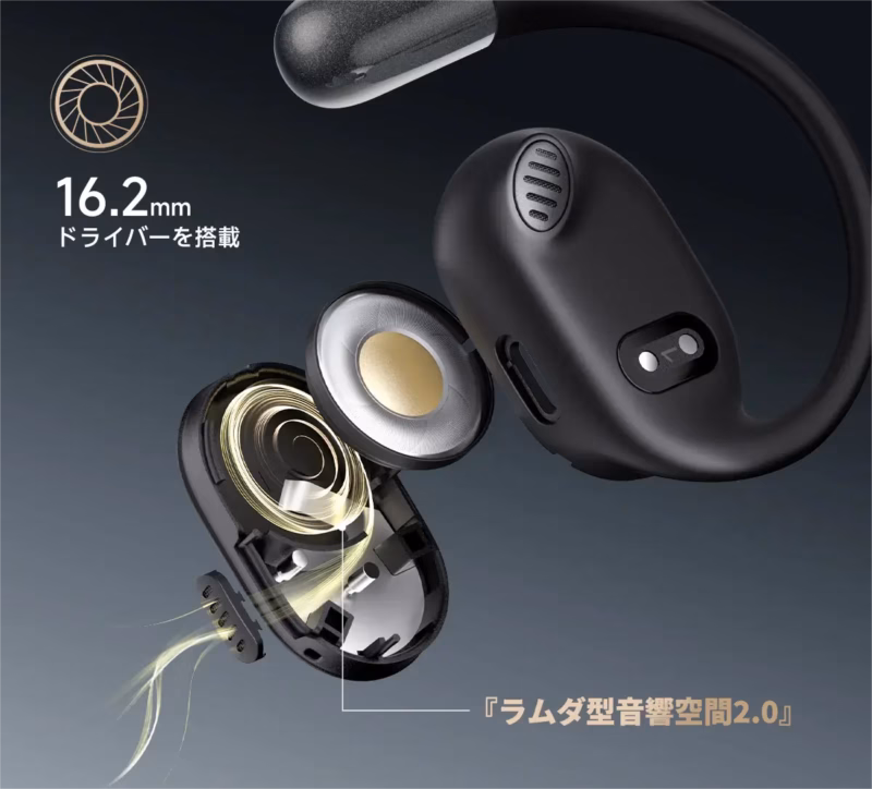 SOUNDPEATS GoFree2 – 好きな音楽を好きな場所で。付け心地「○」なオープンイヤー & ワイヤレスイヤホン 9 2 2 1 a52731b8 f19c 479a b8b1 9bbfdd42fca4
