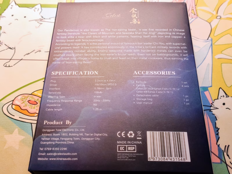Kinera Celest Pandamon 2.0 – 小さいながらも、力強いサウンドステージを繰り出す一品 15 IMG 20240514 205906014
