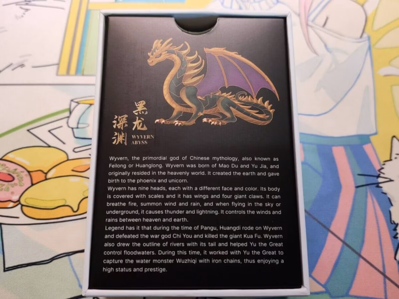 Kinera Celest Wyvern Abyss – その外観とのギャップ感がひとつの魅力 15 IMG 20240529 133607532
