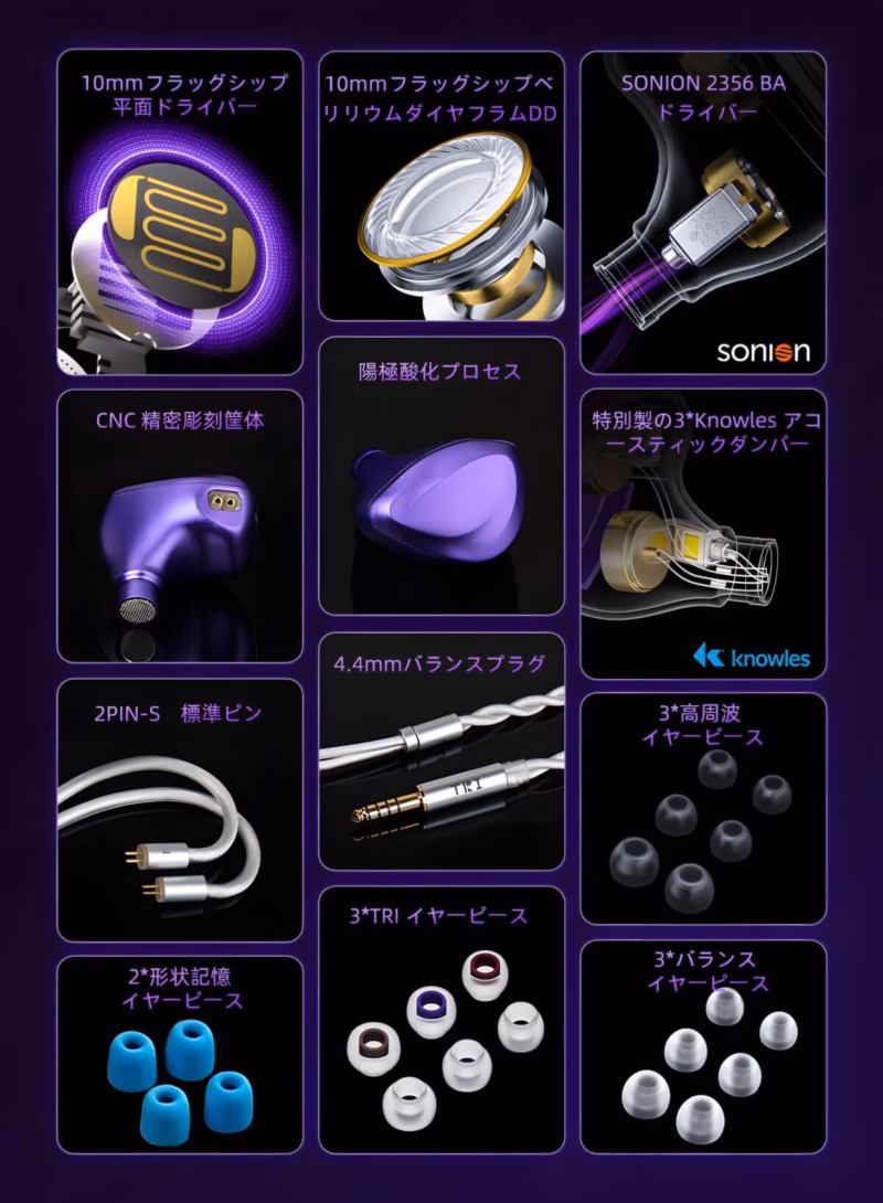 TRI i3 MK3 – クールなサウンド、されどバランス感も備えた解像度重視の一品 10 6AtIloFb