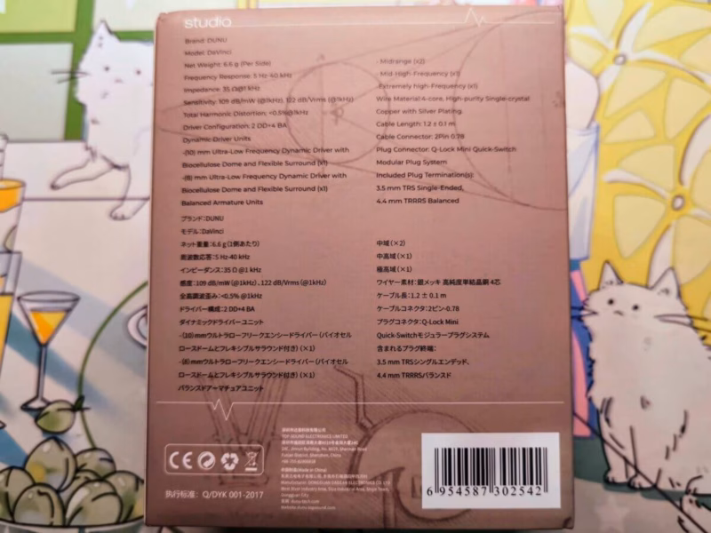 DUNU x Gizaudio DaVinci – 圧倒的な臨場感を、こだわりの低音域とともに。 16 IMG 20240603 135843