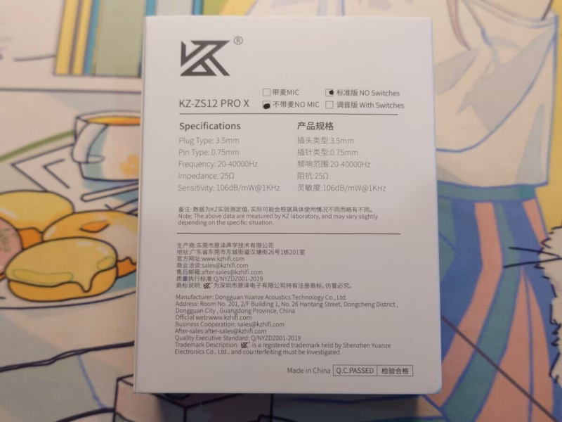 KZ ZS12 Pro X – 涼しげな寒色に低音域の豊かさをマッチさせた、同社新製品が登場 11 20240705 141408271
