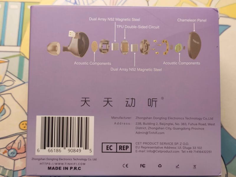 TINHiFi DUDU – 新開発の13mm平面駆動型ドライバーの織り成す、小さくも力強い音に酔いしれる 11 20240707 195158993