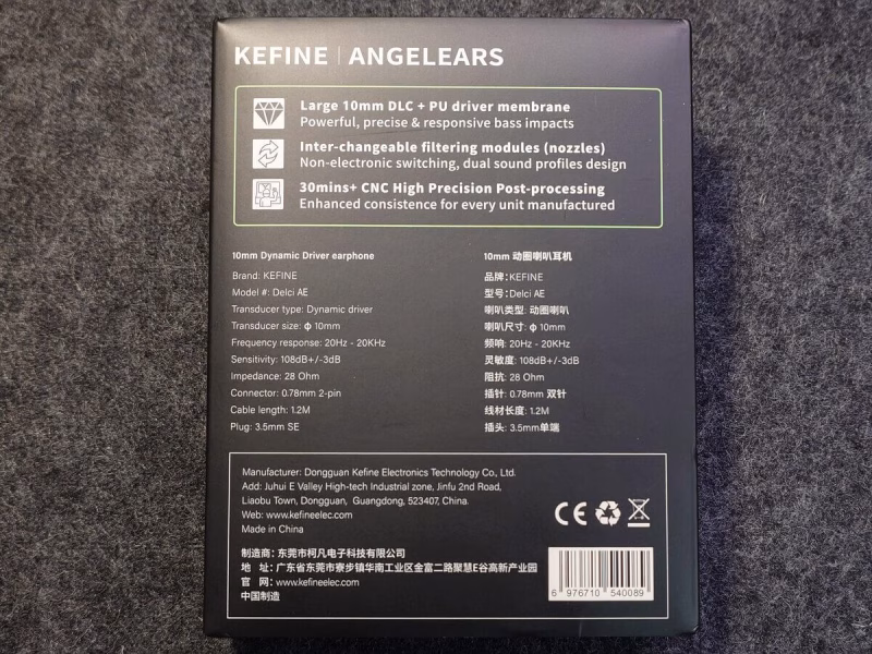 KEFINE Delci AEの写真