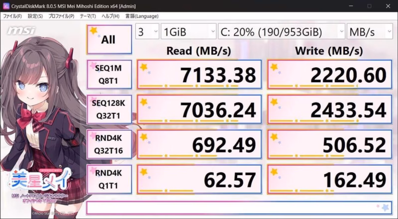 【雑記】SSD(Solidigm P44 Pro)の低速病が発生したので、製品保証を申請してみた 8 image