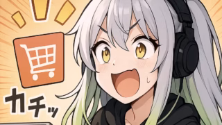 AliExpress お得な商品が勢ぞろい!ゆに茶的、季節問わずなセレクション 8 a waifu2x art noise1 scale