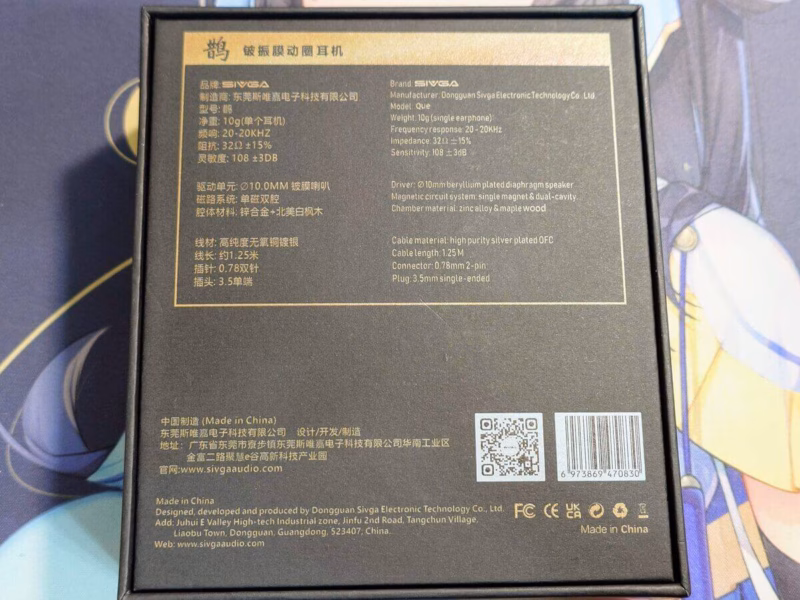 SIVGA Que – 評判の一製品。脚色のないナチュラルな音を、手の届きやすい価格で。 9 20250320 140522504