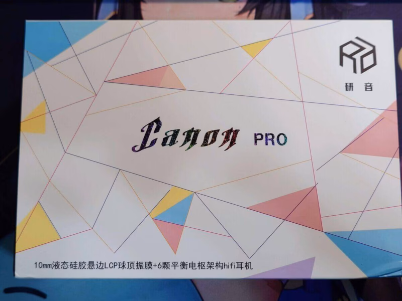 Yanyin Canon Pro – 鳥肌もののボーカルと爽快な音質、濃密で心地よい音の深み 8 20250326 193030782