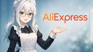 AliExpressとは? 超有名な大手海外通販サイトのご紹介 8 762950e2 8c6e 49ee 85bc 6b3864881e76