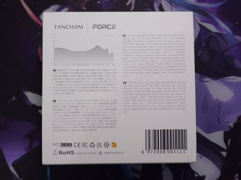 20250716 154010016