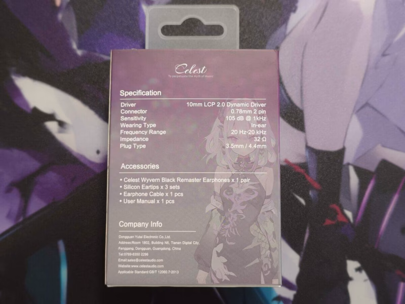 Kinera Celest Wyvern Black Remaster – 「黒龍」が魅せる、確かな進化 13 20250718 141229520