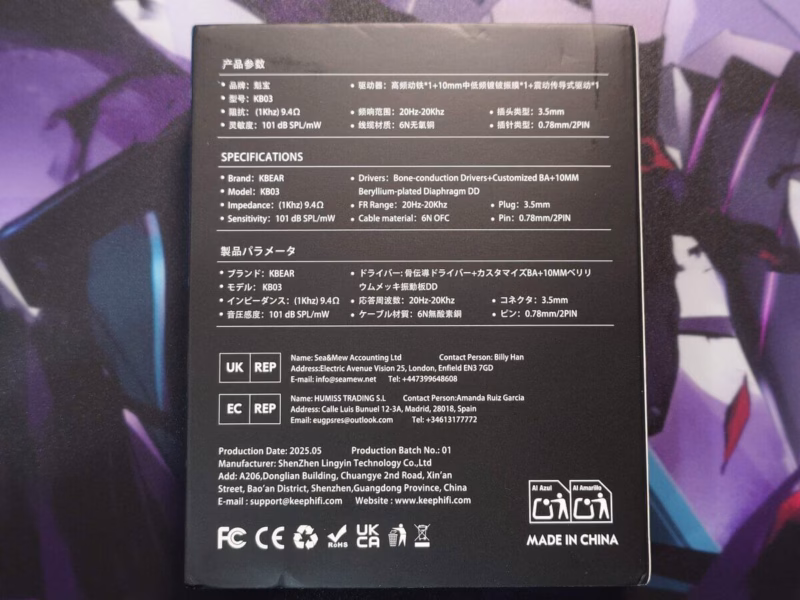 KBEAR KB03 – 鳴らす、浴びる、浸る―音圧が語る進化形 10 20250725 140007598