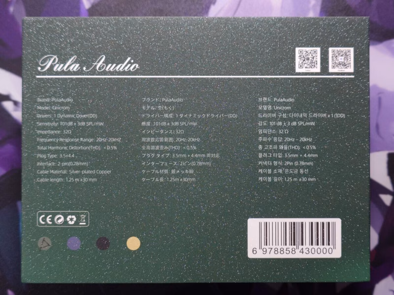 PULA Audio 杢(もく) – 透き通る音に、唯一無二の“杢目”を添えて 10 20250806 183701675