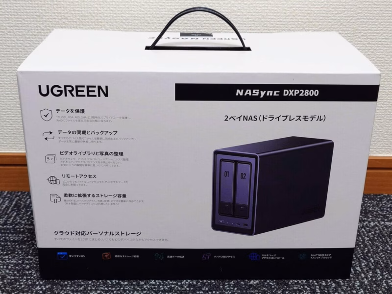 UGREEN NASync DXP2800 - 初めてでも使いやすい! まさに「ちょうどいい」NAS 10 20251016 133400891