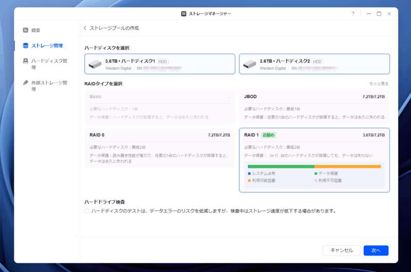 UGREEN NASync DXP2800 - 初めてでも使いやすい! まさに「ちょうどいい」NAS 36 storages 1