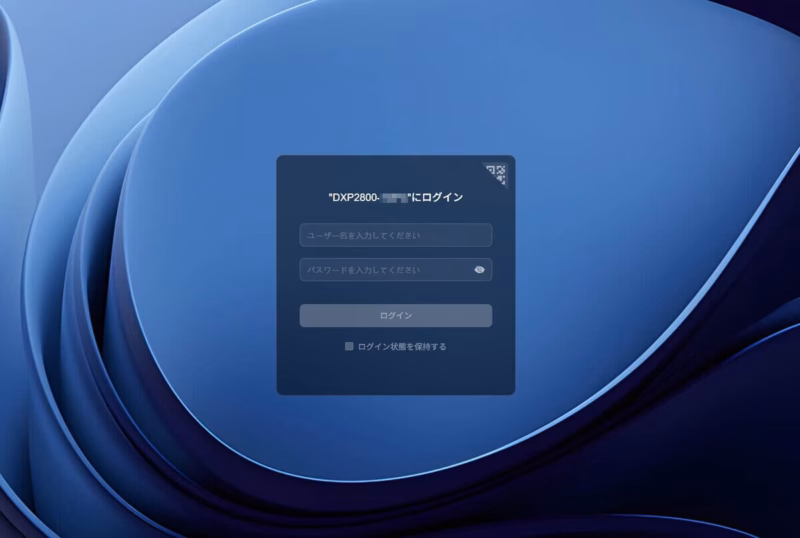 UGREEN NASync DXP2800 - 初めてでも使いやすい! まさに「ちょうどいい」NAS 32 ugui 1