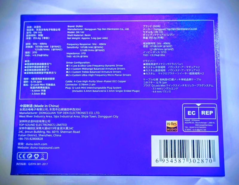 DUNU DN142 – 解像感と見通しの良さを、無理なく楽しめるハイブリッドイヤホン 11 20251215 1645222092
