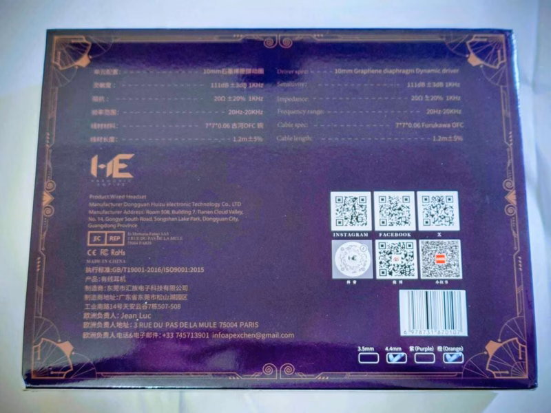 Harmonic Empire XiaoQiao – 新興ブランドが放つ、見た目は個性的ながら、落ち着いた音で鳴らす一台 10 20251215 1816311462