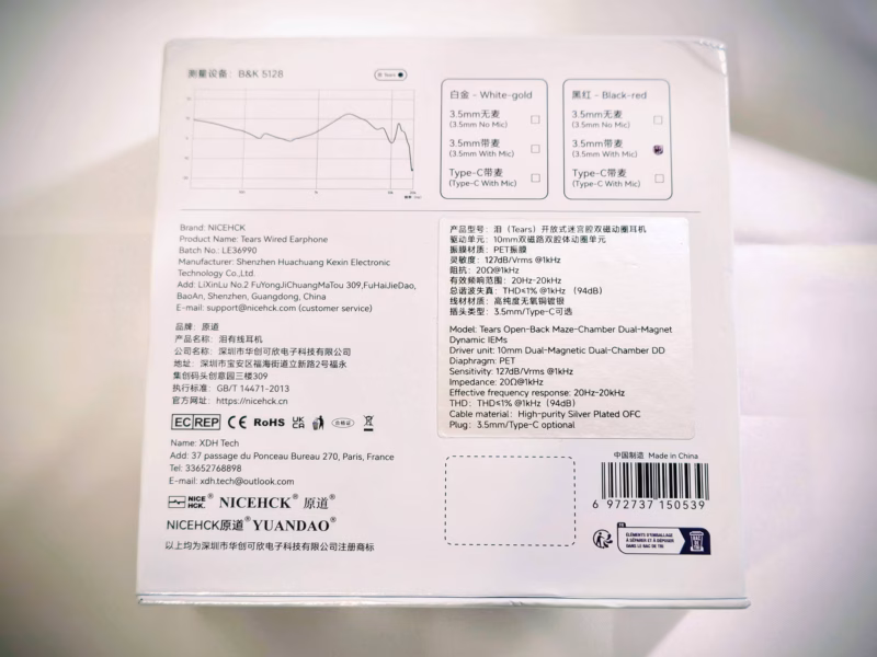 NiceHCK Tears – 初心者でも扱いやすい、開放型志向のエントリーモデル 9 20251224 1720541852