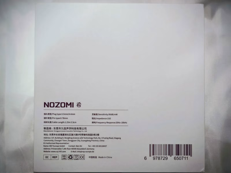 CVJ NOZOMI – 可愛さに惹かれて試したら、思った以上に真面目な音だった件 10 CVJ NOZOMIの写真