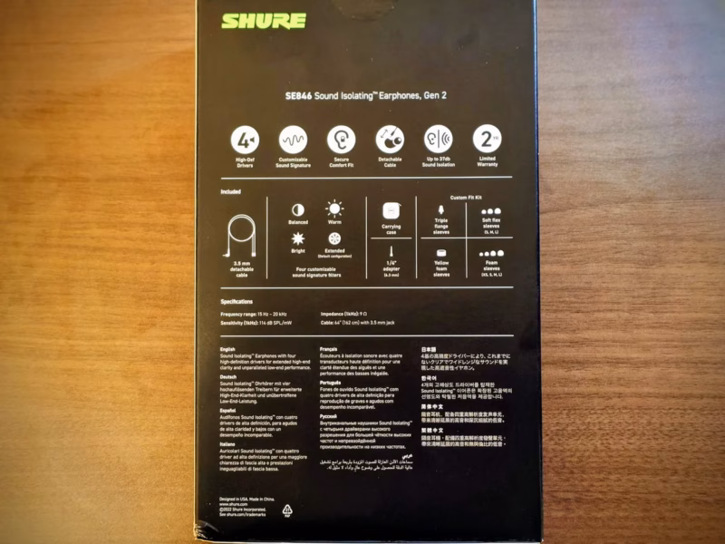 Shure SE846 Gen2 – 足音の「鳴り始め」を掴みにいく、索敵特化イヤホン 9 shure se846 gen2 02