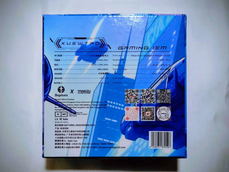 TANGZU x Angelears XueTao AE-101 – 弾む低音とまとまりの良さ、ゲームにも音楽にも活かせる一台 11 xuetao ae 101 02