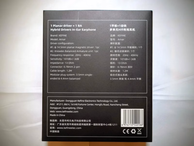 KEFINE Arnar – ニュートラルを基調に、少しの温かみを添えたラグジュアリーサウンドをお届け 9 arnar 02