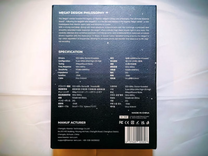 Hisenior Mega7 – 重厚な低音と見通しの良さを両立した、Hiseniorの本気作 10 mega7 02