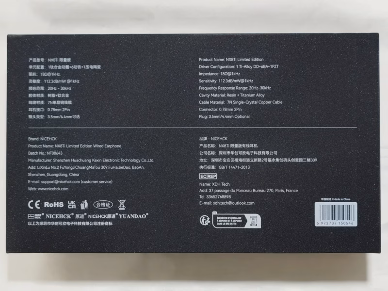 NiceHCK NX8 Ti Limited Edition – NX8のDNAを受け継ぎ、さらに磨きをかけた限定モデル 11 nicehck nx8 ti 02