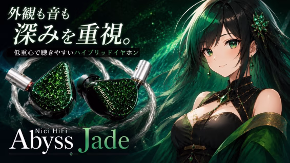 abyss jade tmb