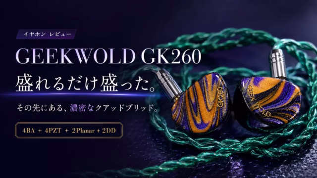 geekwold gk260 tmb