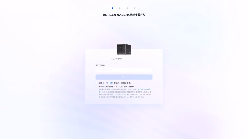 UGREEN NASync DXP4800 GTの写真