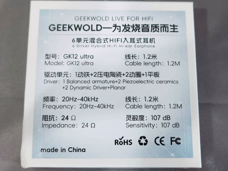 GEEKWOLD GK12 Ultra - 音に極振りした、低音派向けのエントリーイヤホン 13 GEEKWOLD GK12 Ultraの写真