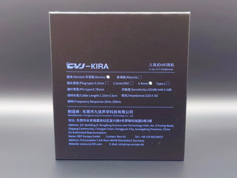 CVJ Kira - キャラクターデザインと豊かな低音を手頃に楽しめるイヤホン 9 CVJ Kiraの写真